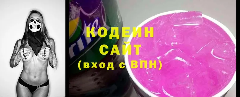 Кодеиновый сироп Lean Purple Drank  Островной 