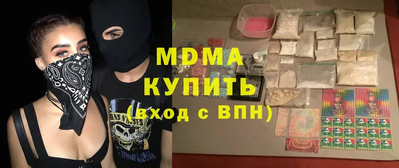 MDMA VHQ  ОМГ ОМГ   Островной  закладки 