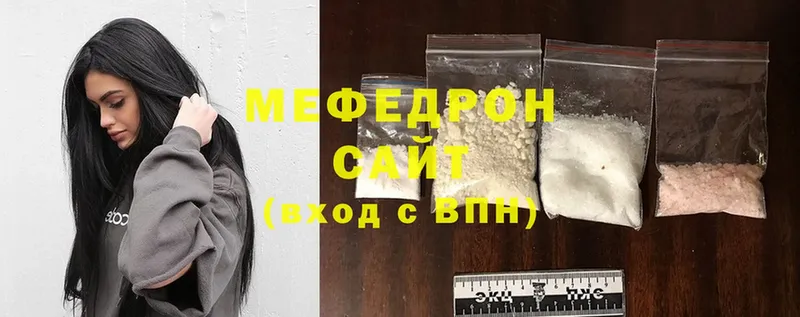 МЯУ-МЯУ mephedrone  Островной 