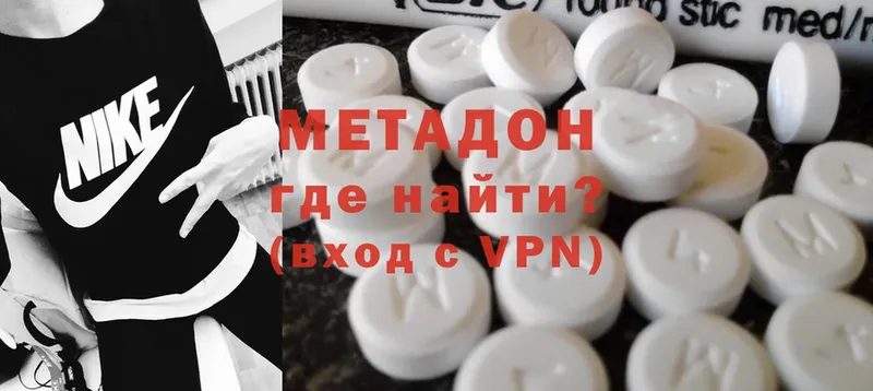 omg ссылка  где найти   Островной  МЕТАДОН мёд 